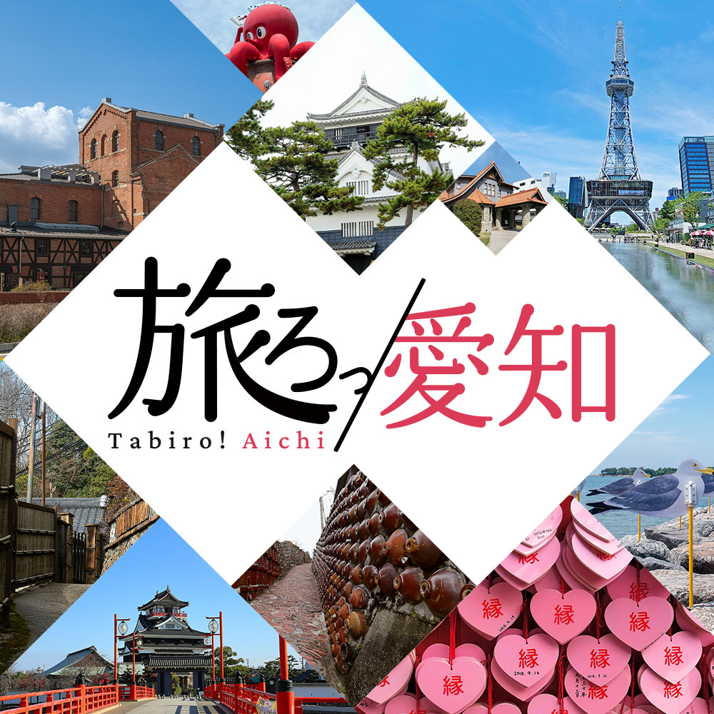 ２旅ろ
