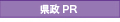 農林水産